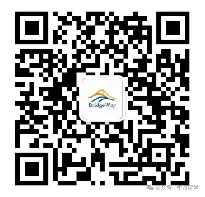 桥渡留学公众号二维码